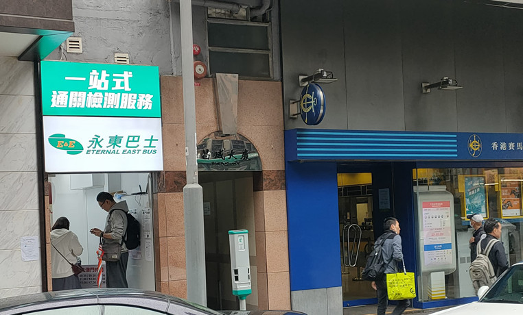 油麻地碧街38號